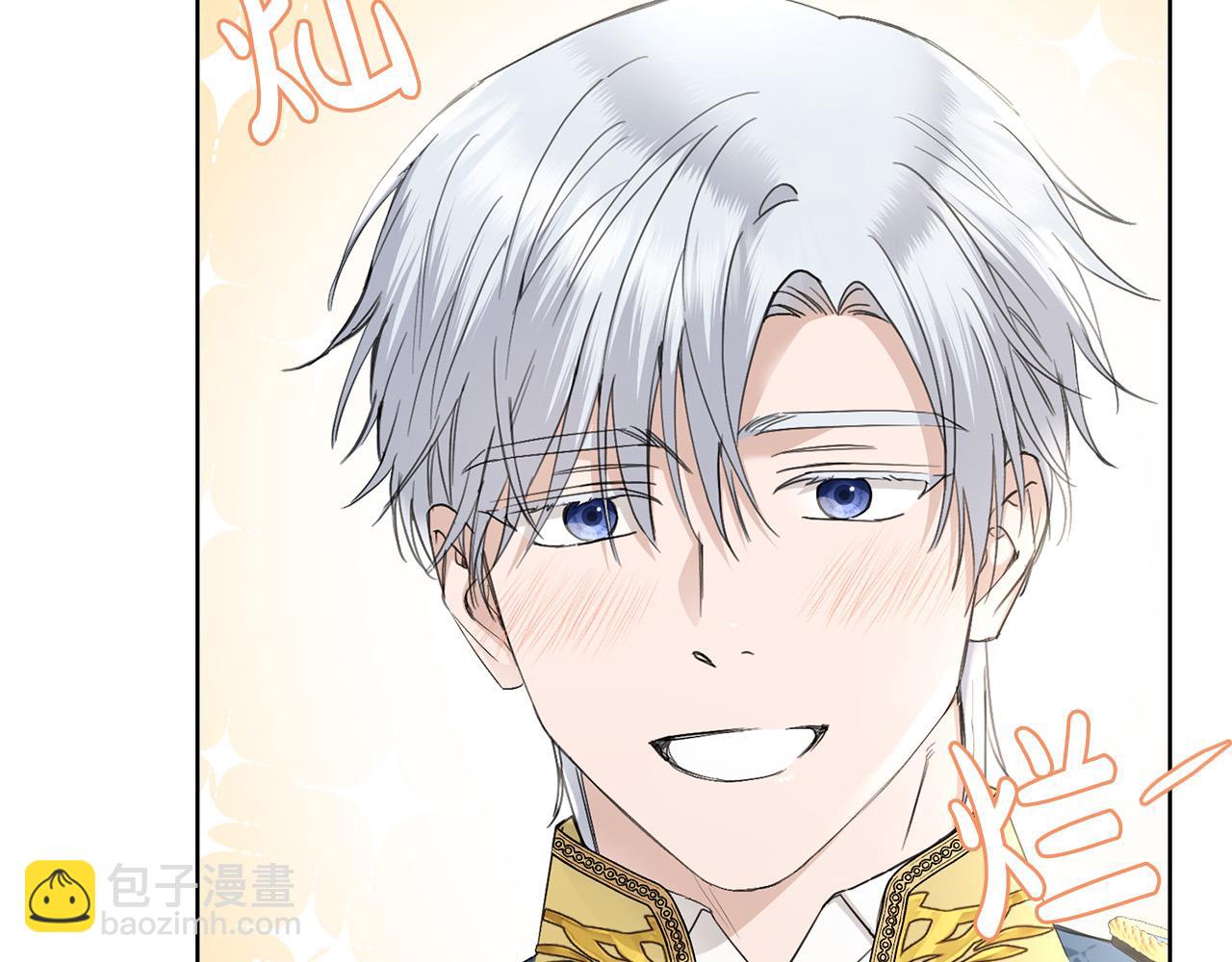 第51话 婚礼预算94