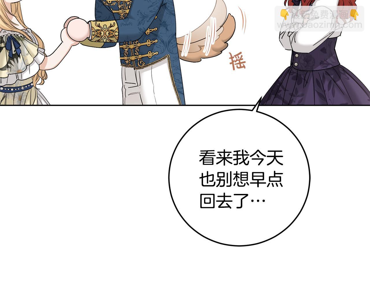 第51话 婚礼预算97