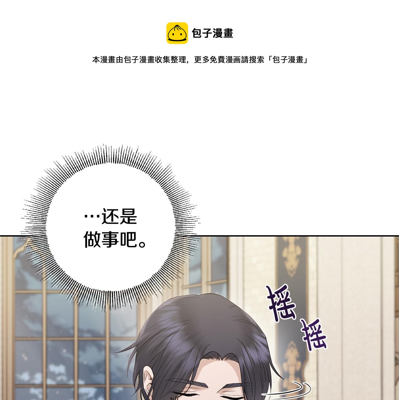 第52话 记住我0