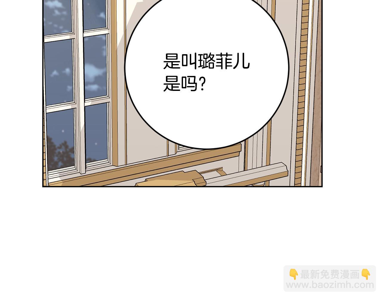 第52话 记住我101
