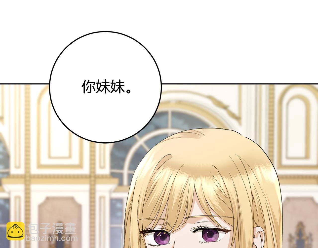 第52话 记住我103