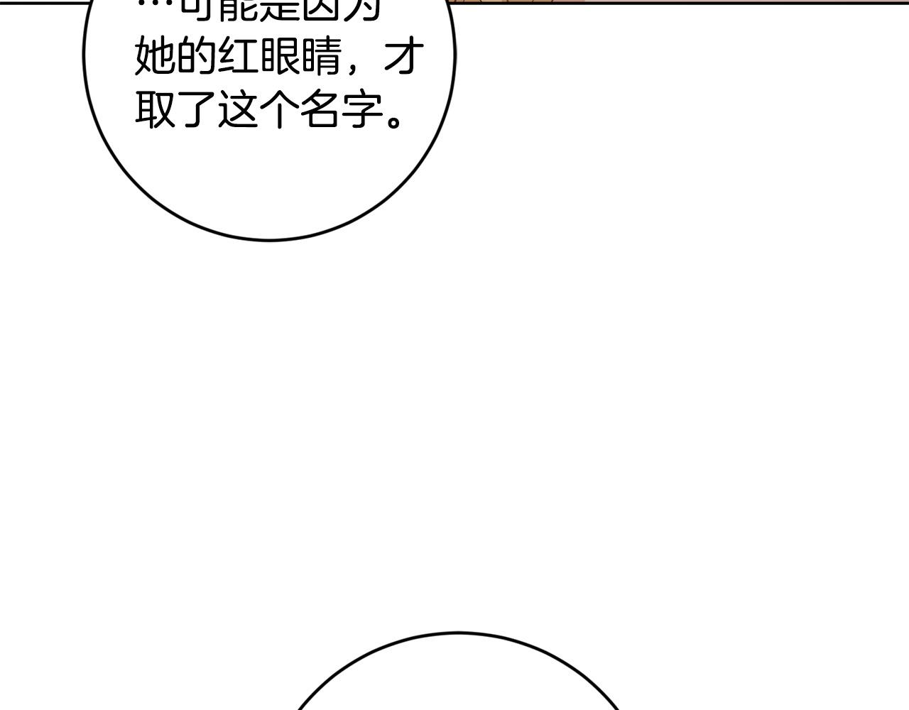第52话 记住我113