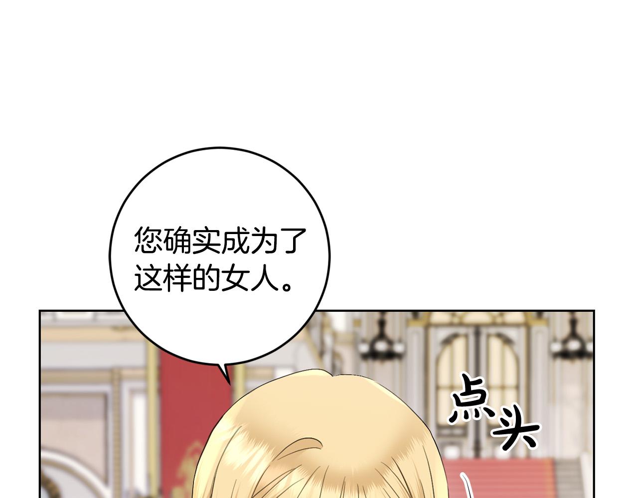 第52话 记住我119