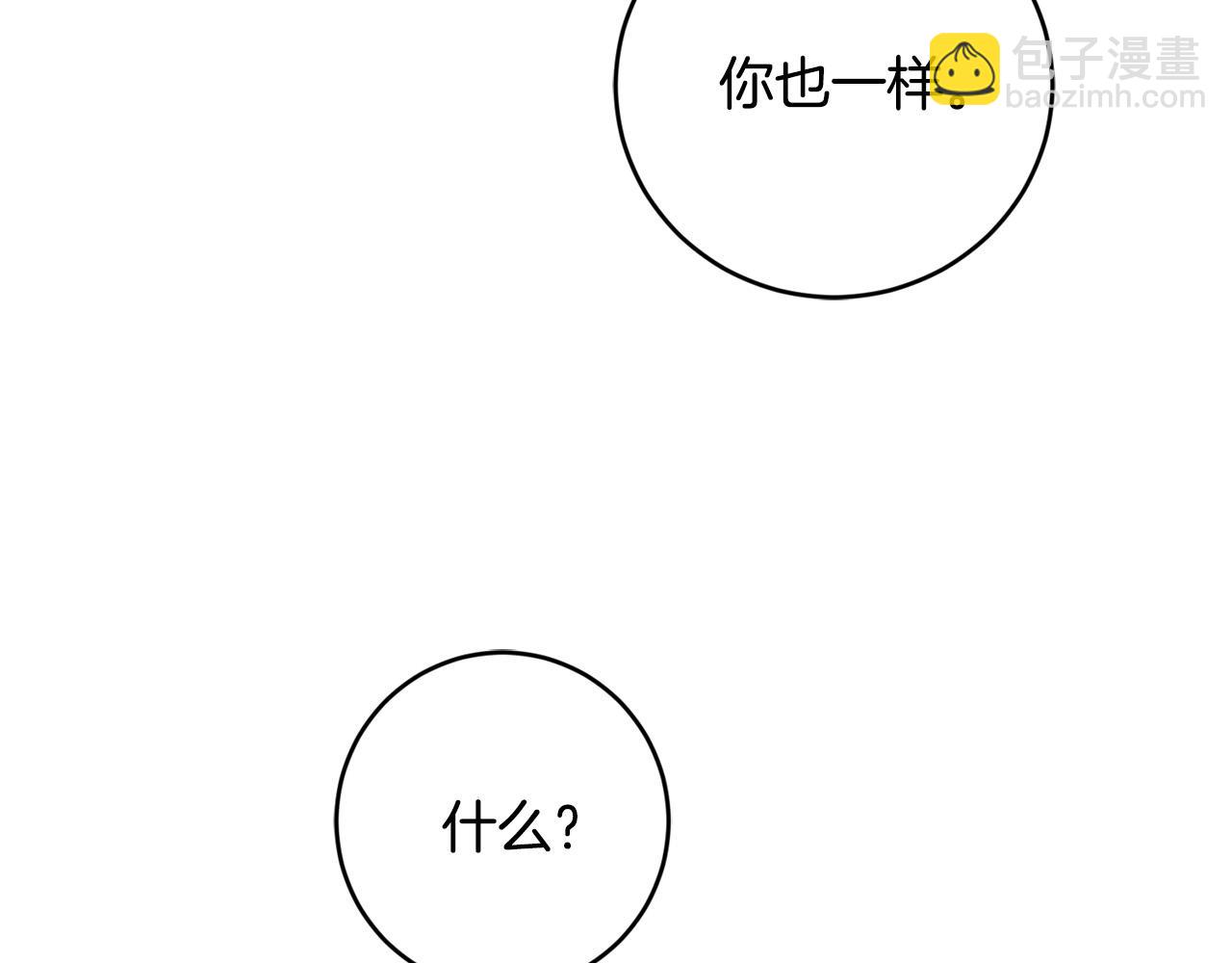 第52话 记住我121