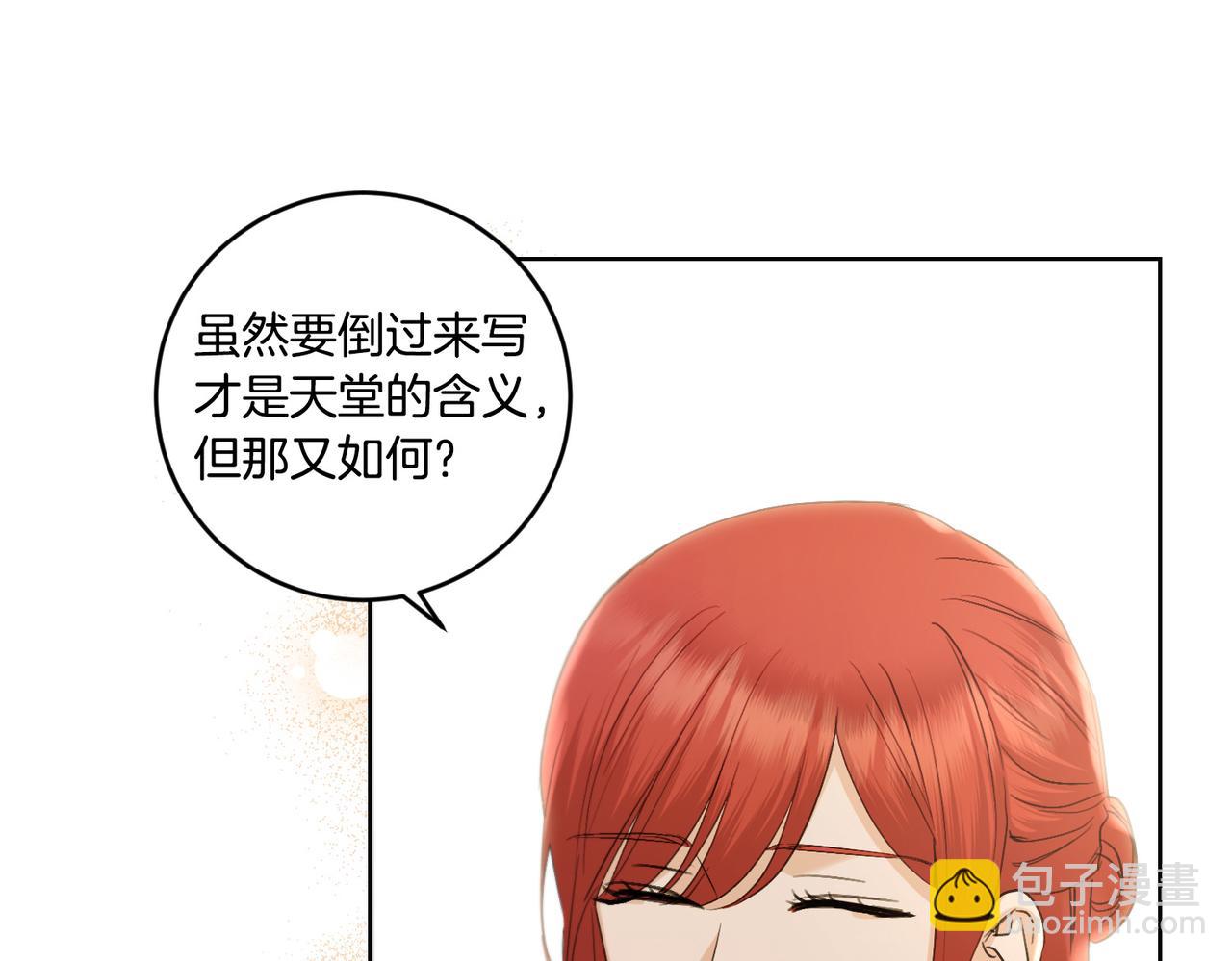 第52话 记住我125