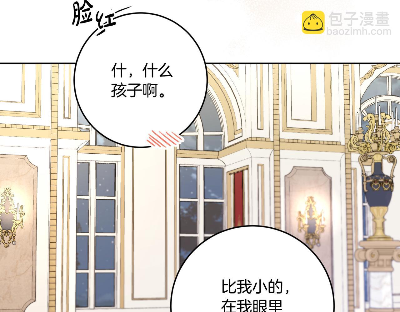 第52话 记住我129