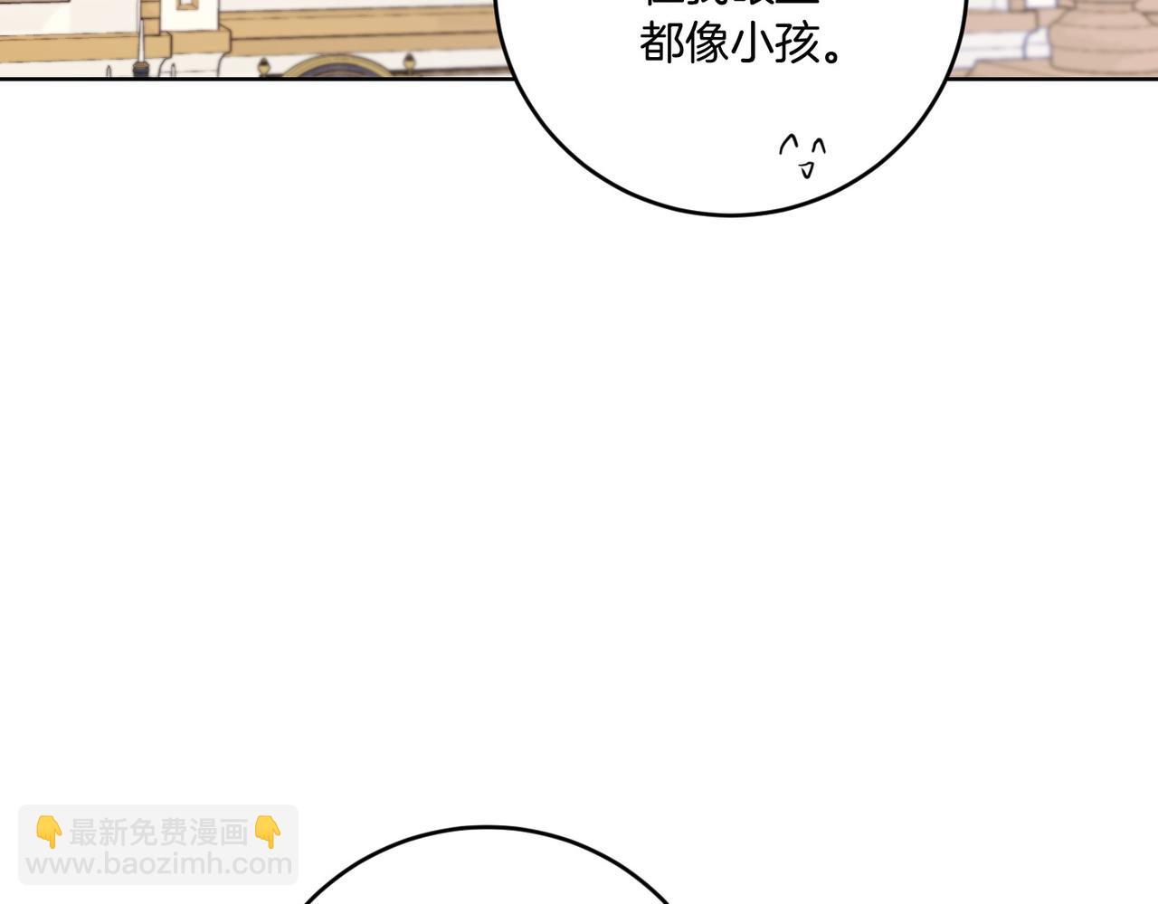 第52话 记住我130