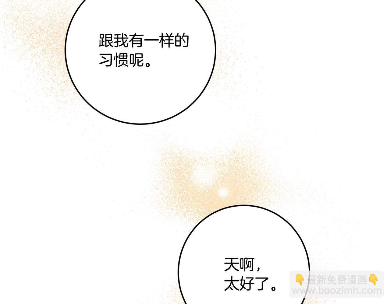 第52话 记住我136