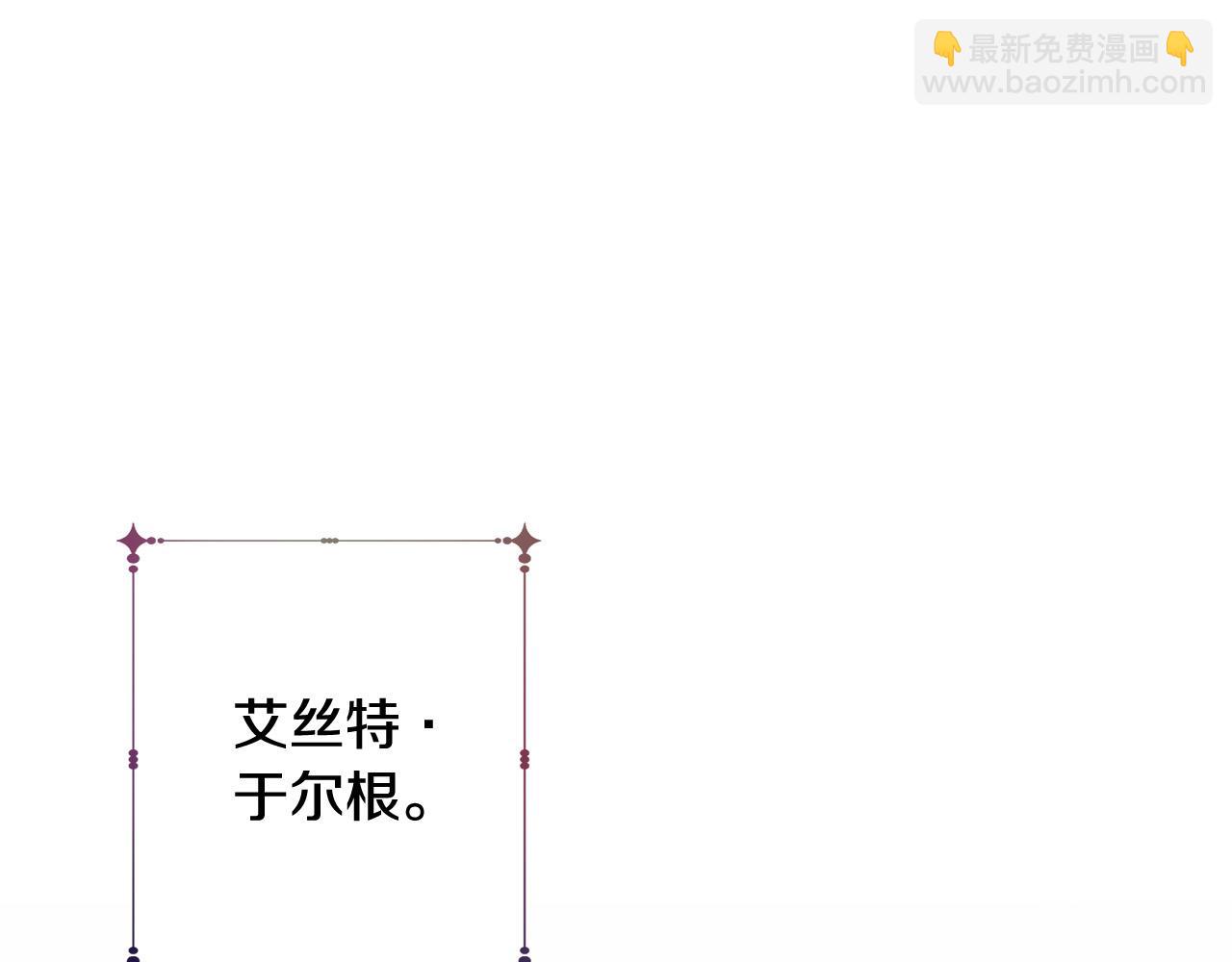 第52话 记住我14