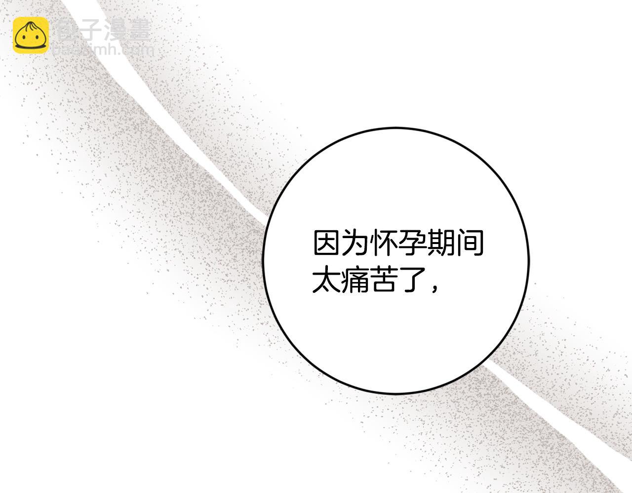 第52话 记住我147