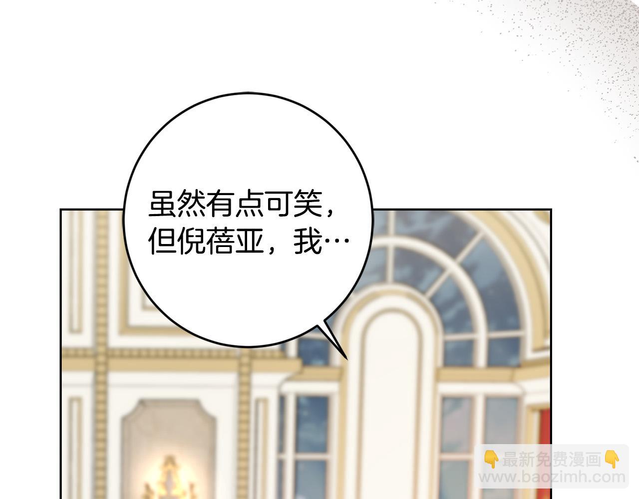 第52话 记住我148