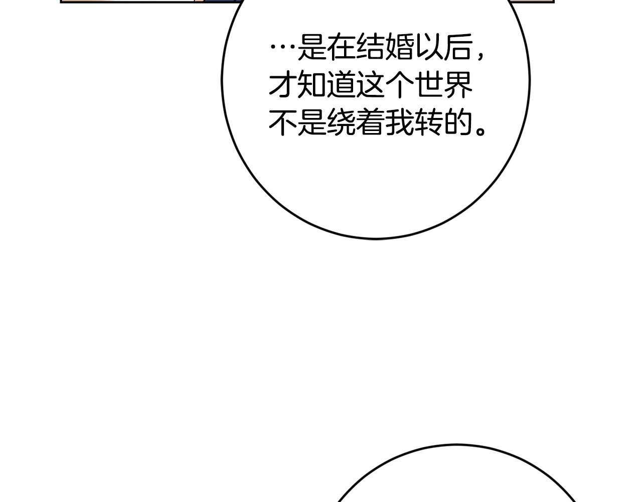 第52话 记住我150