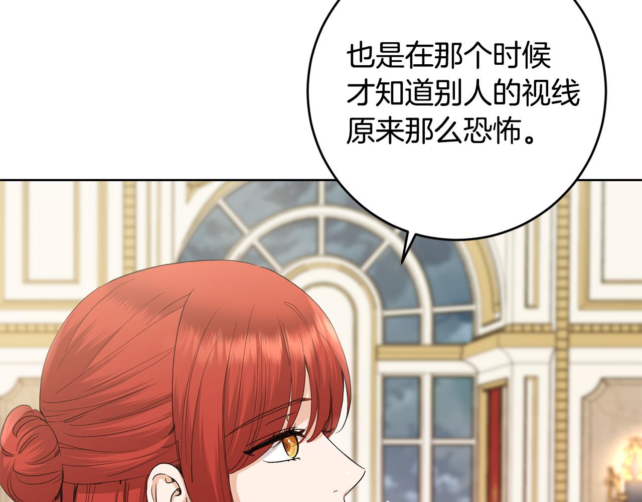 第52话 记住我151