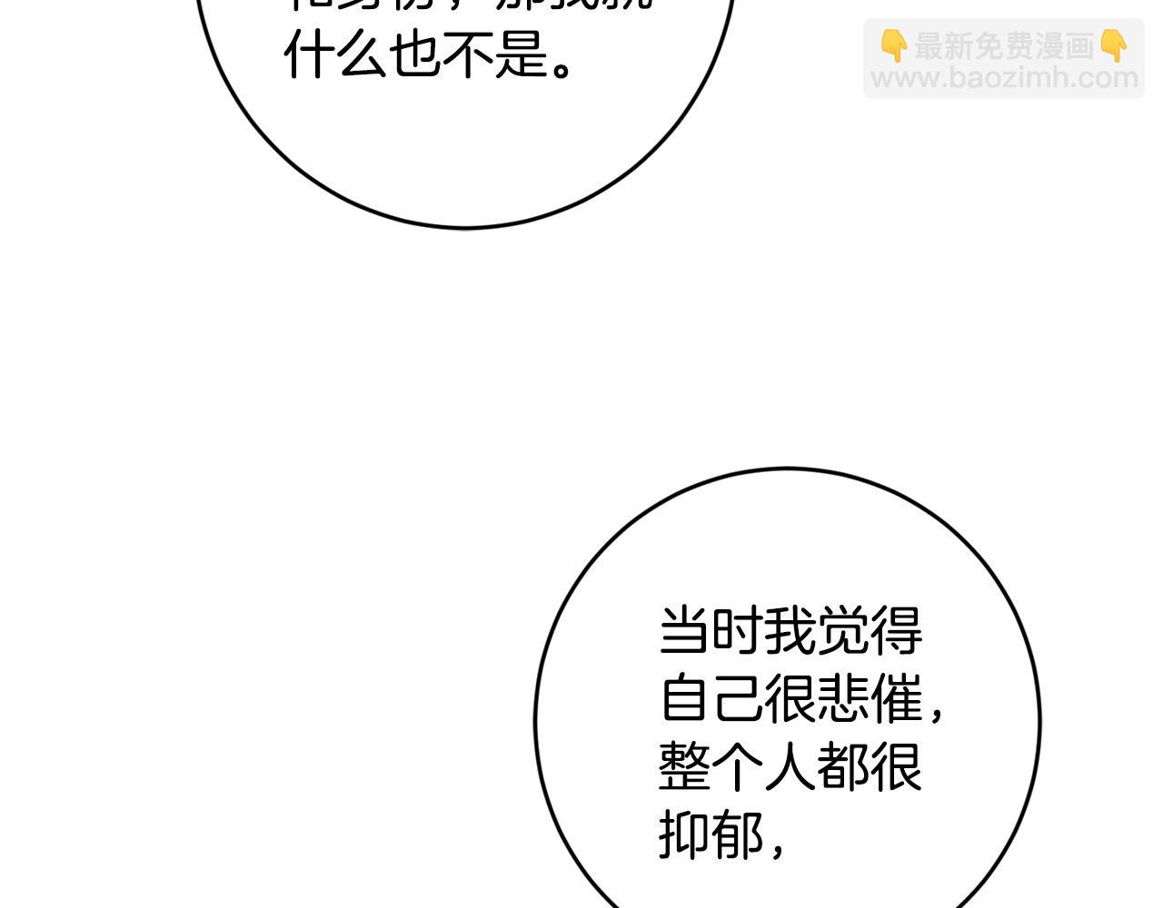 第52话 记住我153