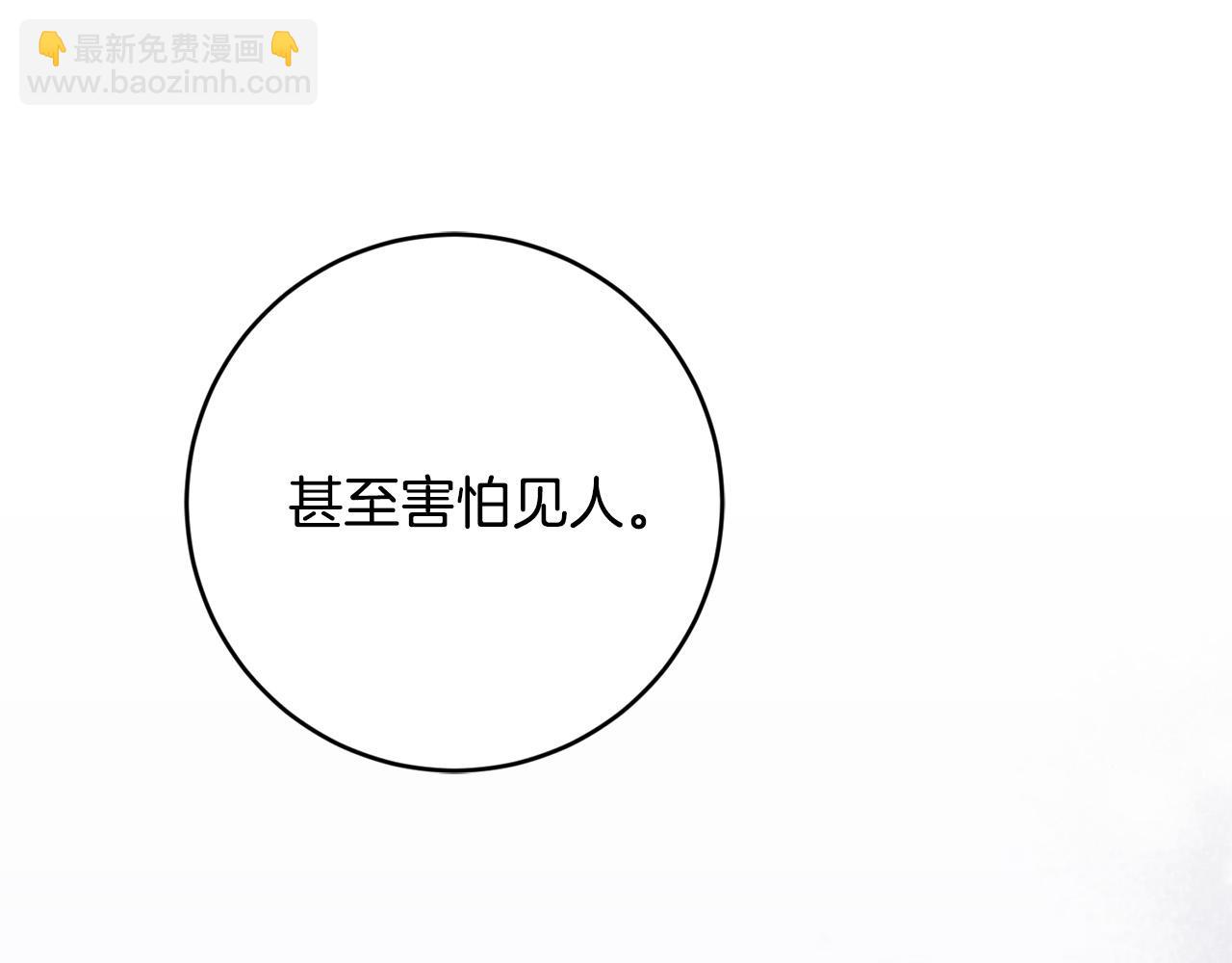 第52话 记住我160