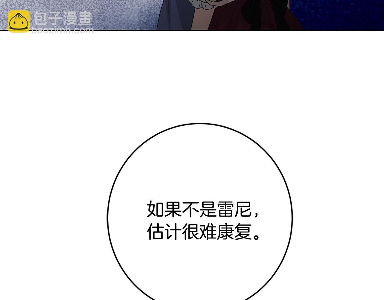 第52话 记住我162