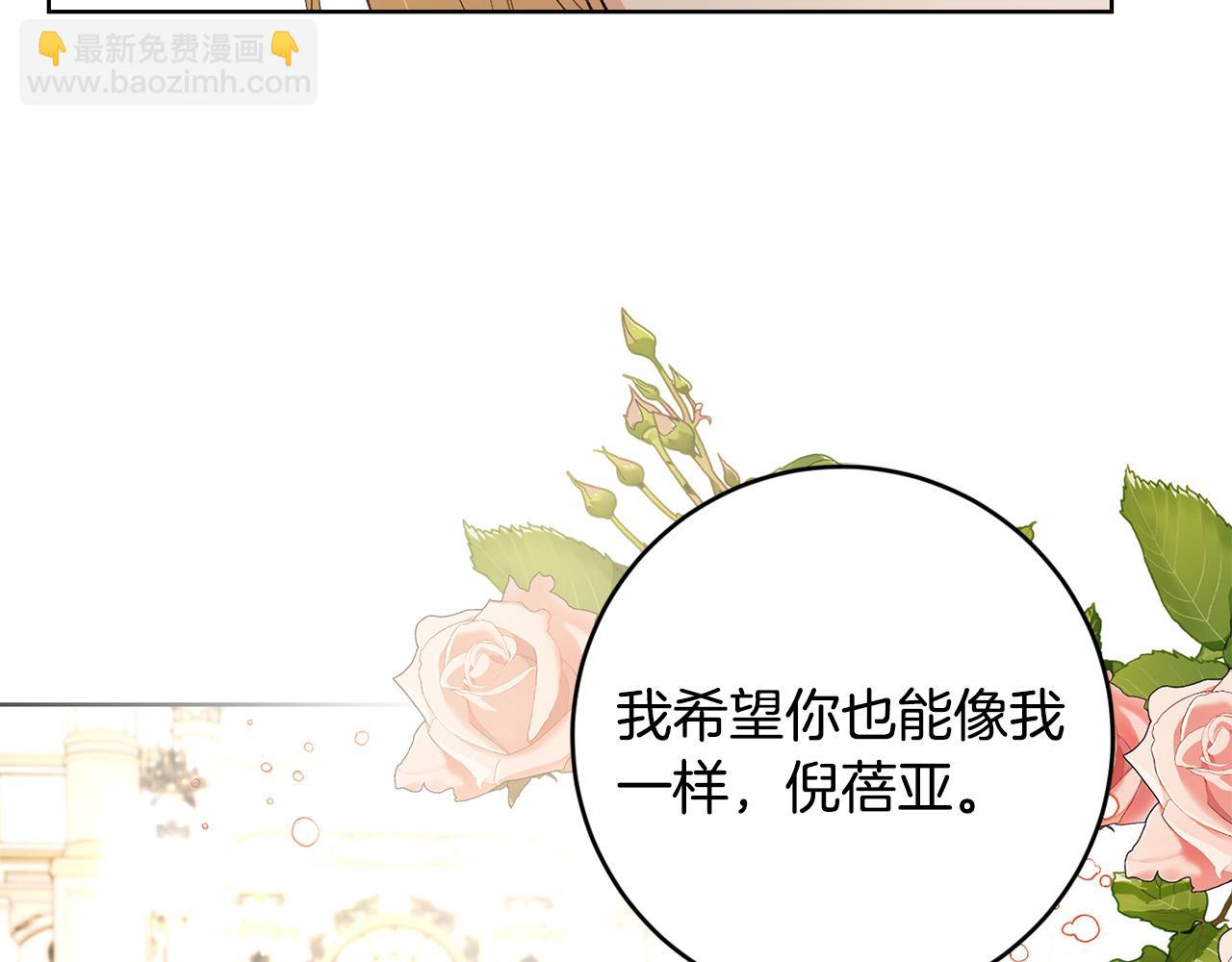 第52话 记住我165
