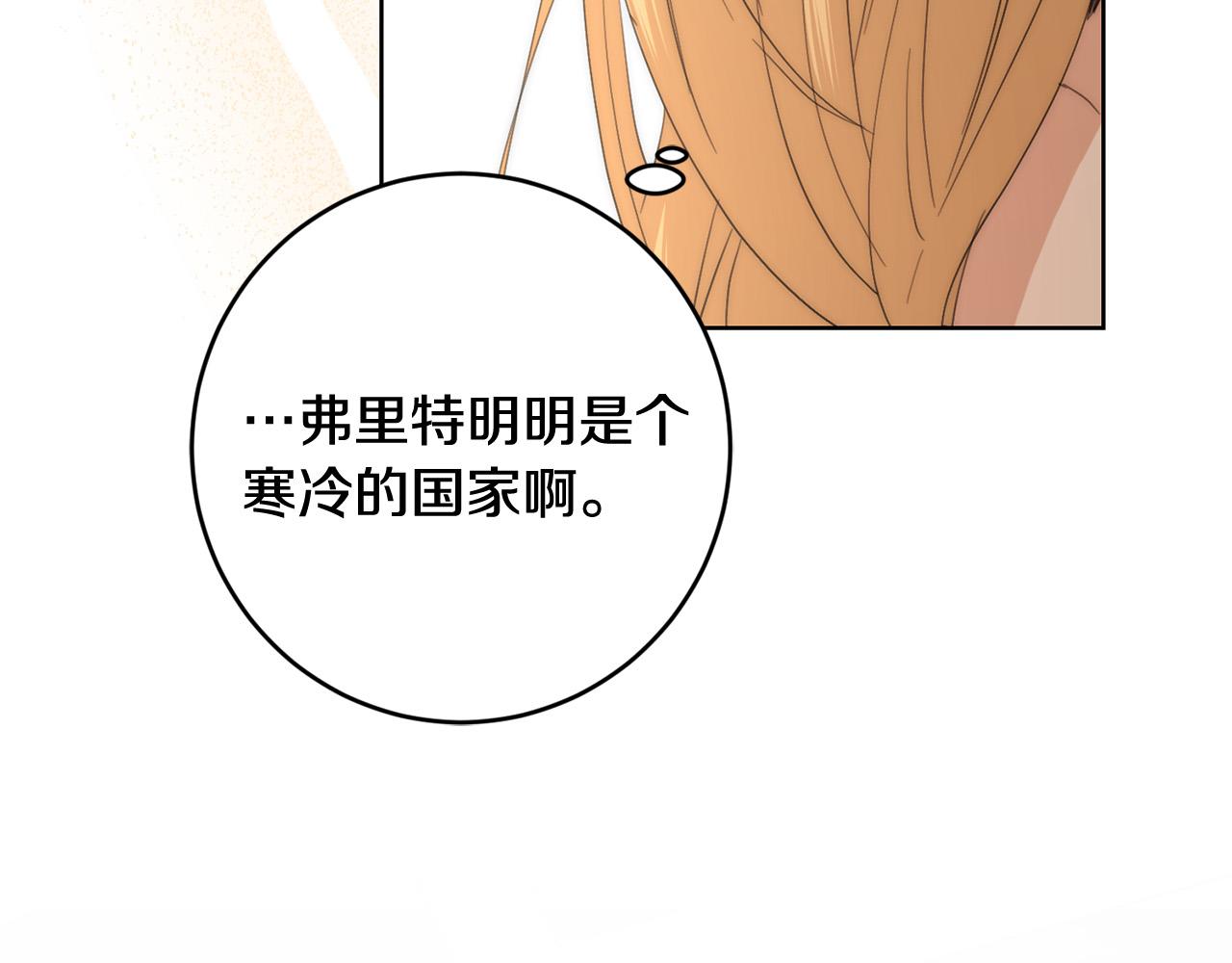 第52话 记住我173