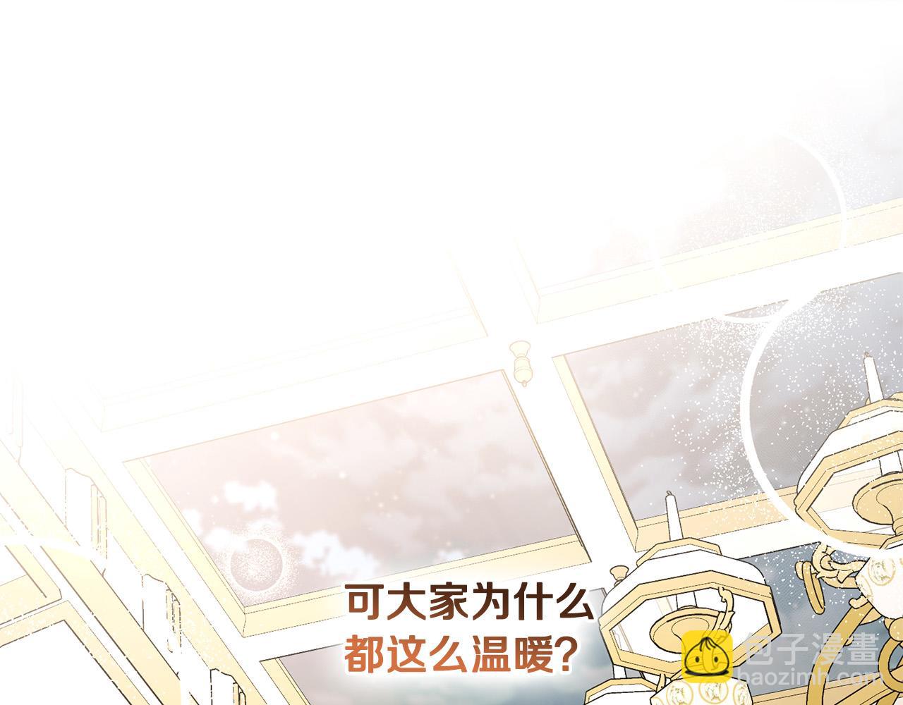 第52话 记住我174
