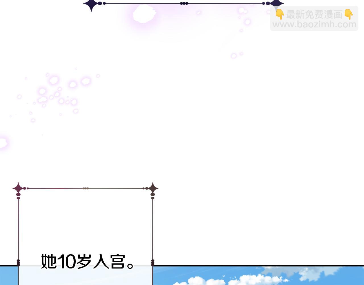 第52话 记住我18