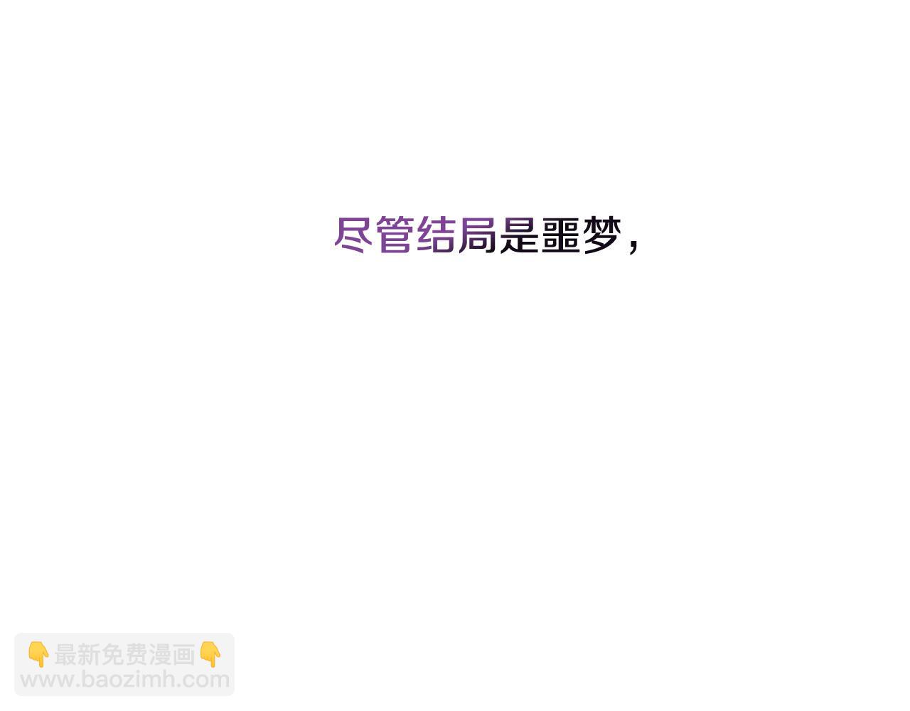 第52话 记住我21