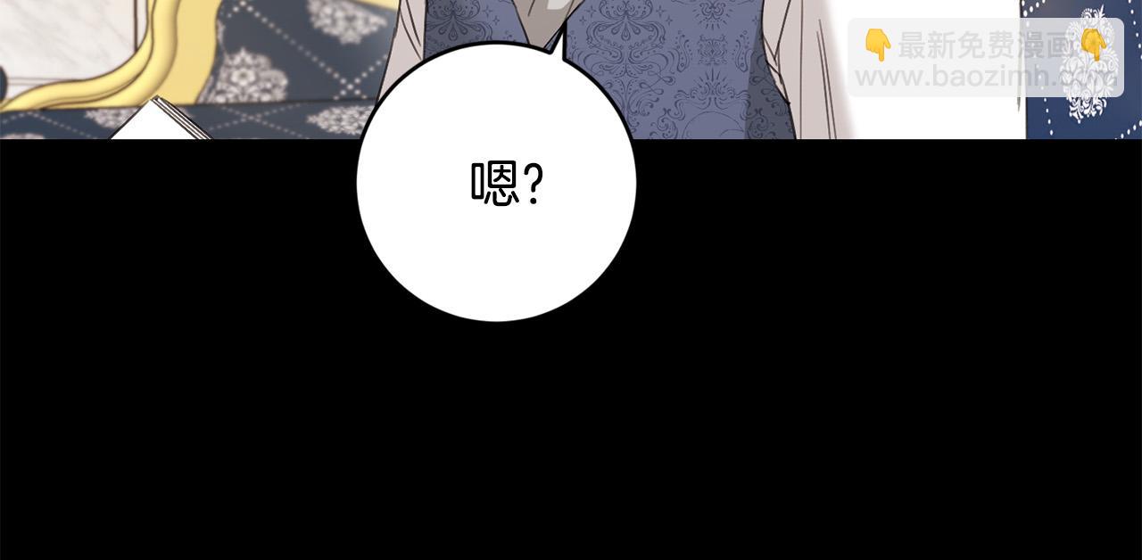 第52话 记住我31