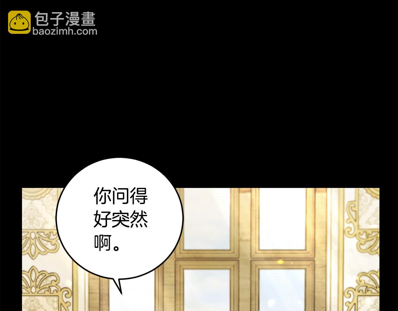 第52话 记住我34