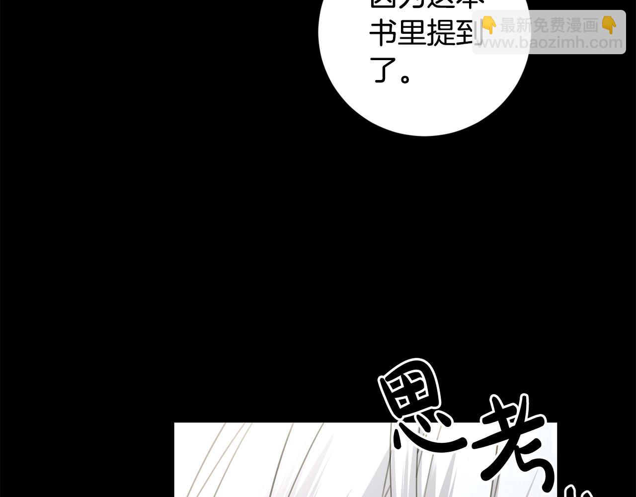 第52话 记住我36