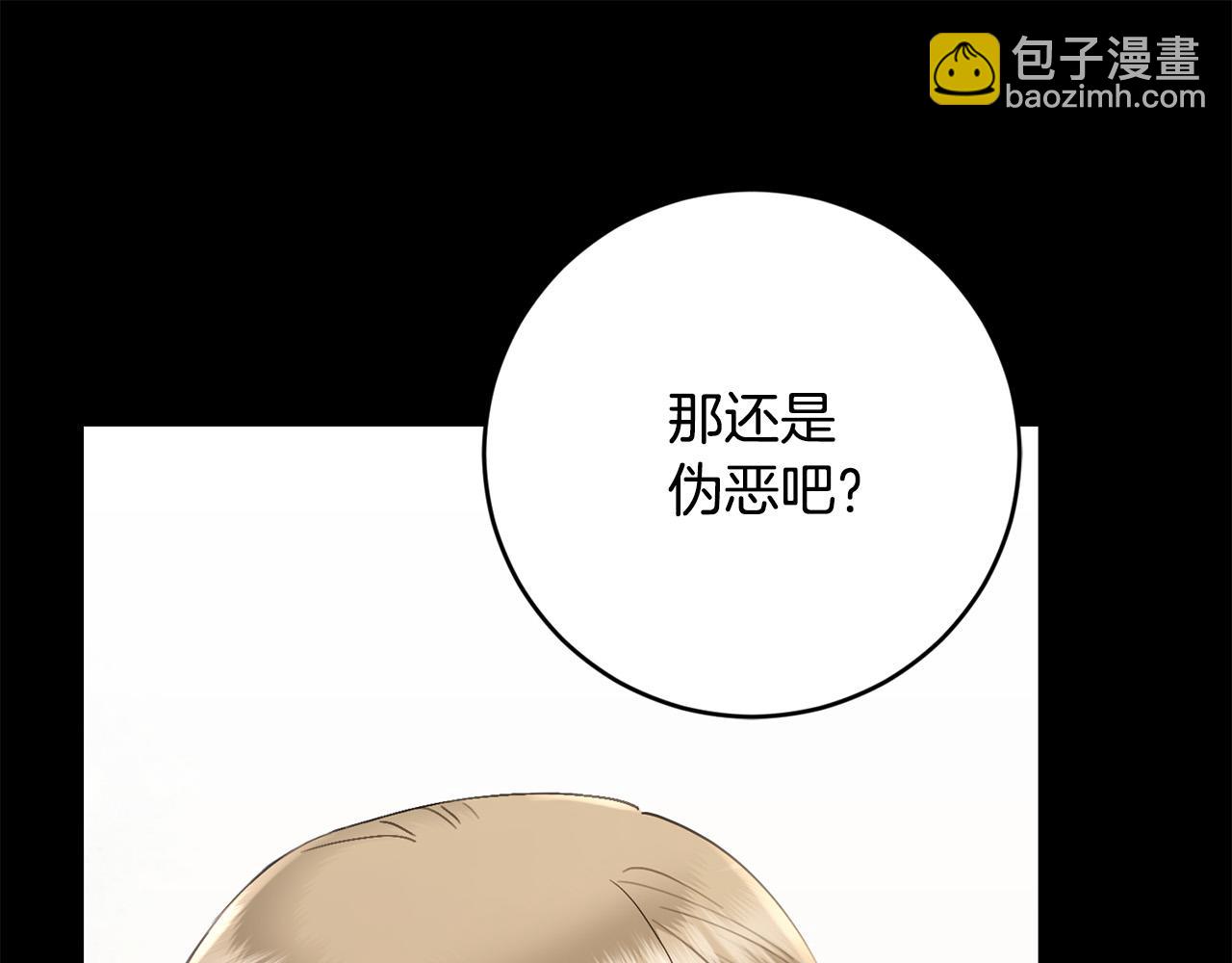 第52话 记住我39
