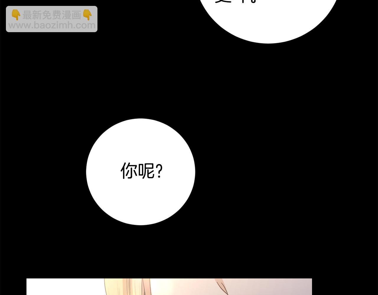 第52话 记住我46