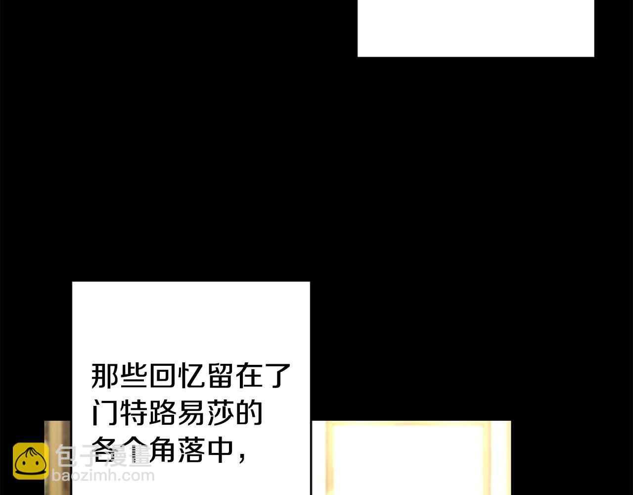 第52话 记住我59