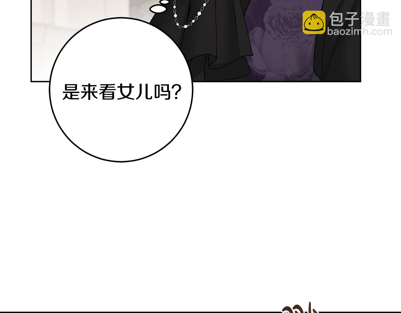 第52话 记住我6