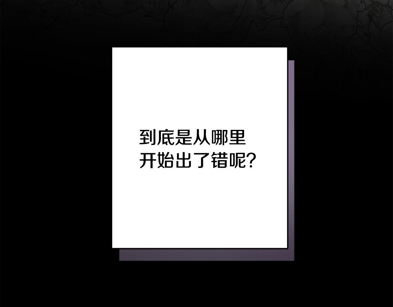 第52话 记住我70
