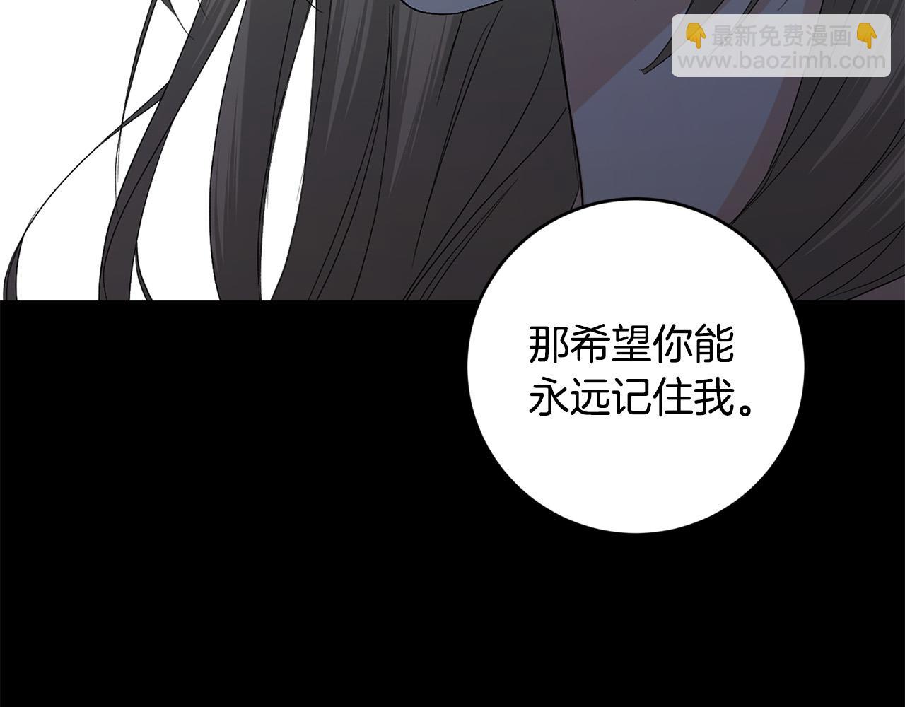 第52话 记住我86