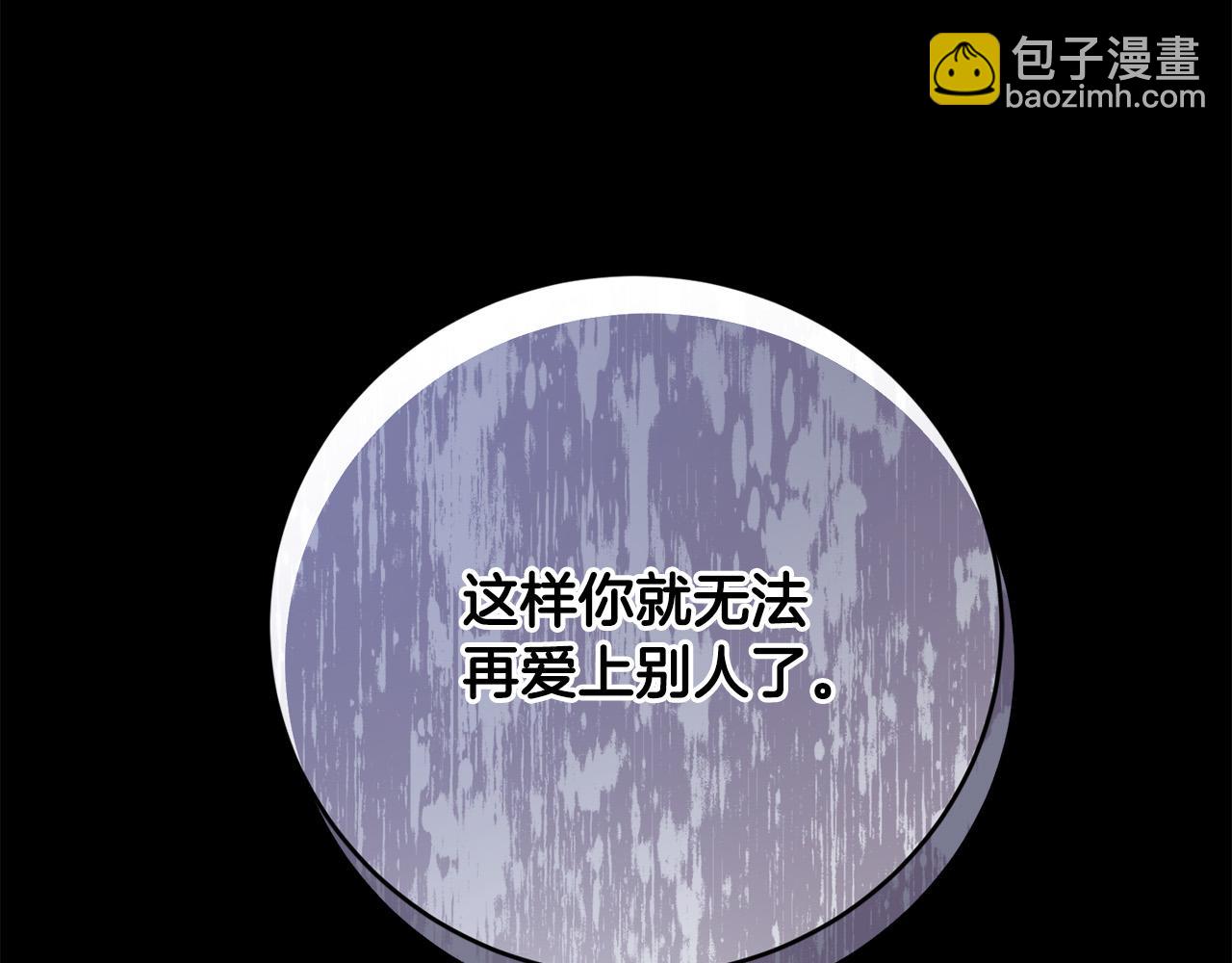 第52话 记住我87