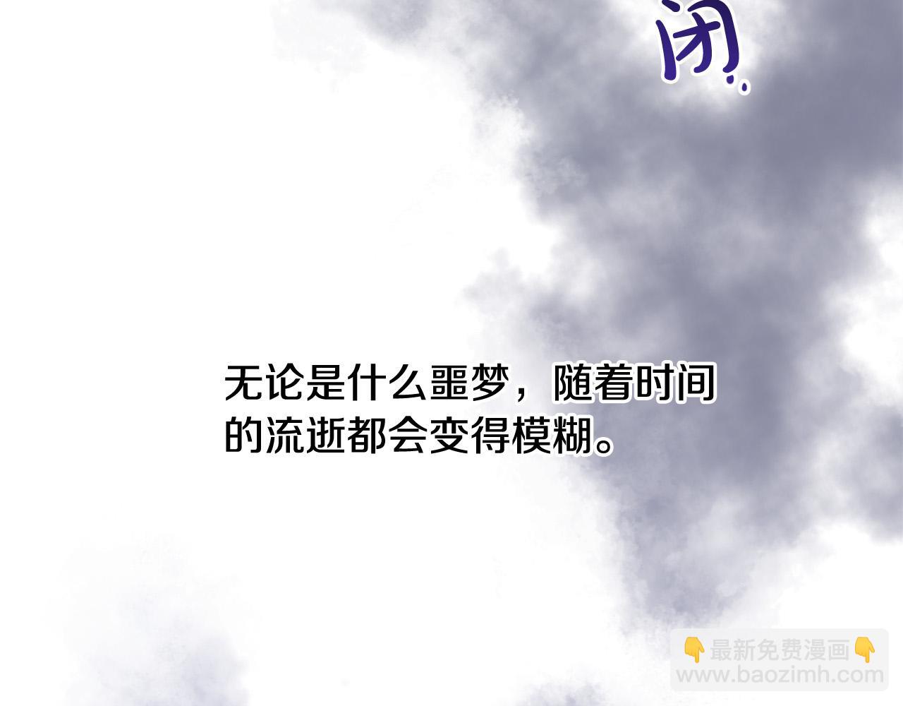 第52话 记住我90