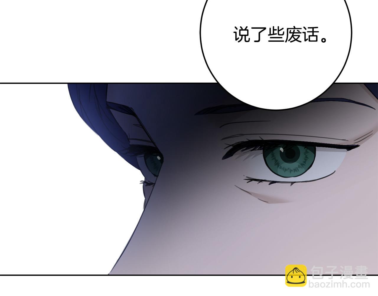 第52话 记住我94