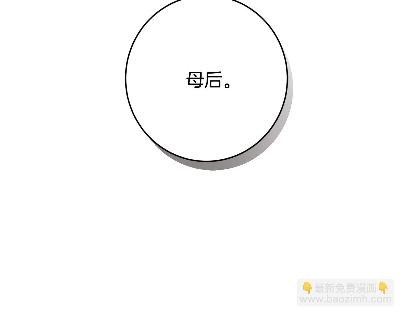 第52话 记住我98