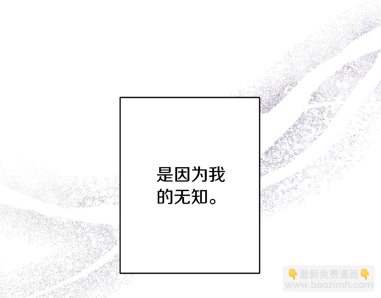 第53话 父母初相遇10