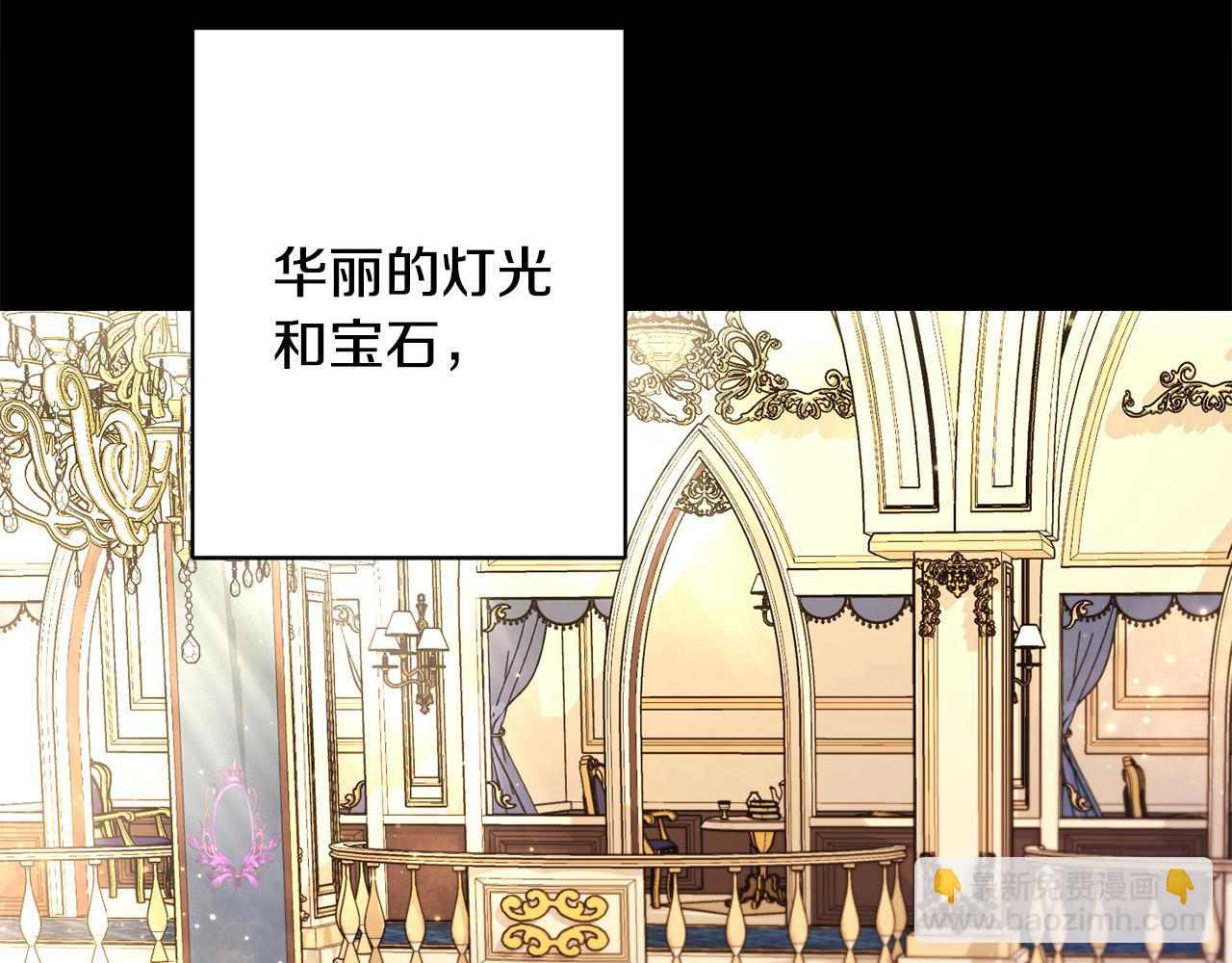 第53话 父母初相遇102