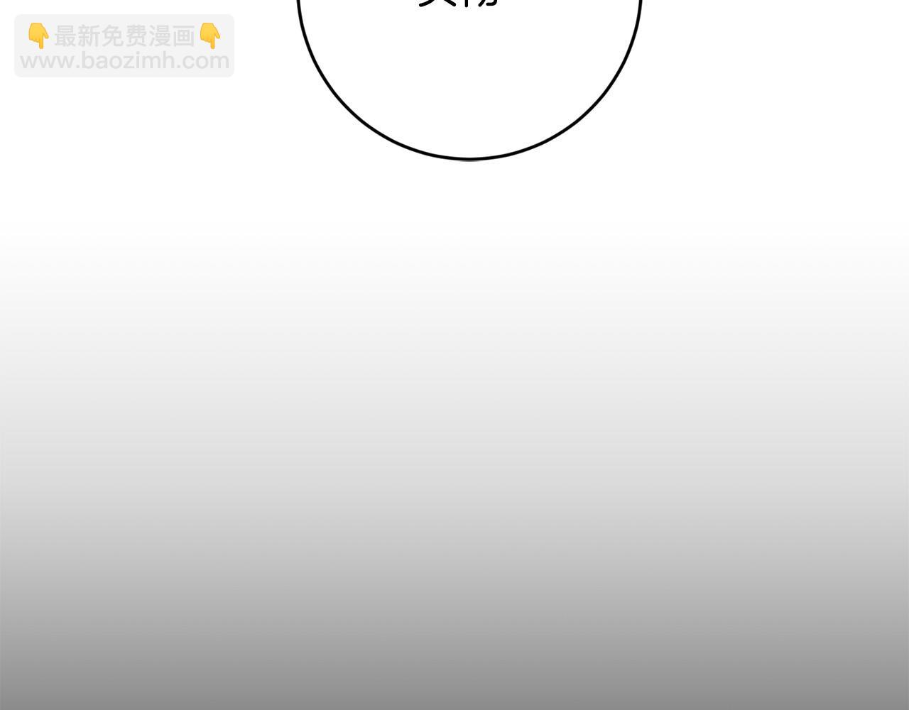 第53话 父母初相遇104