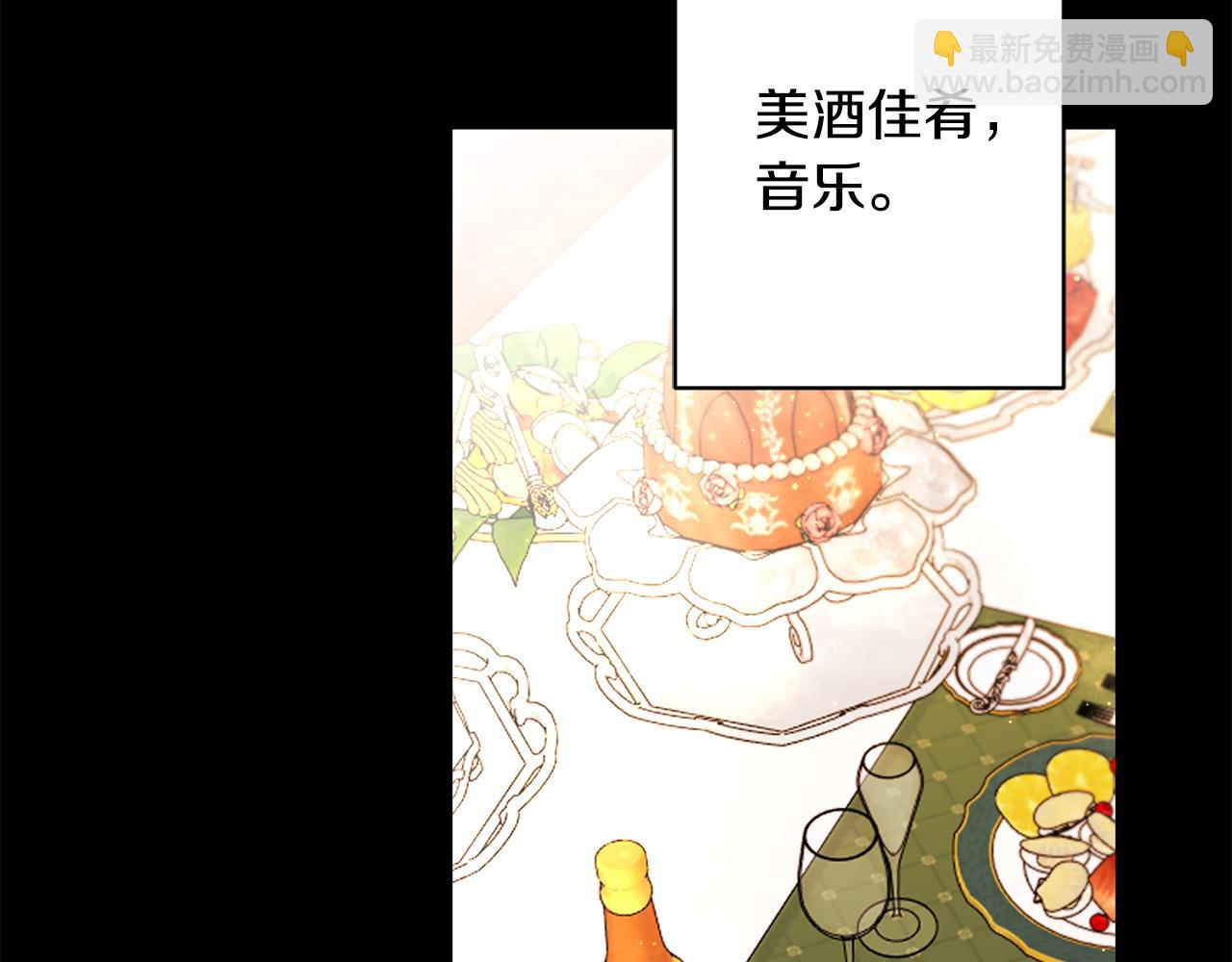 第53话 父母初相遇108
