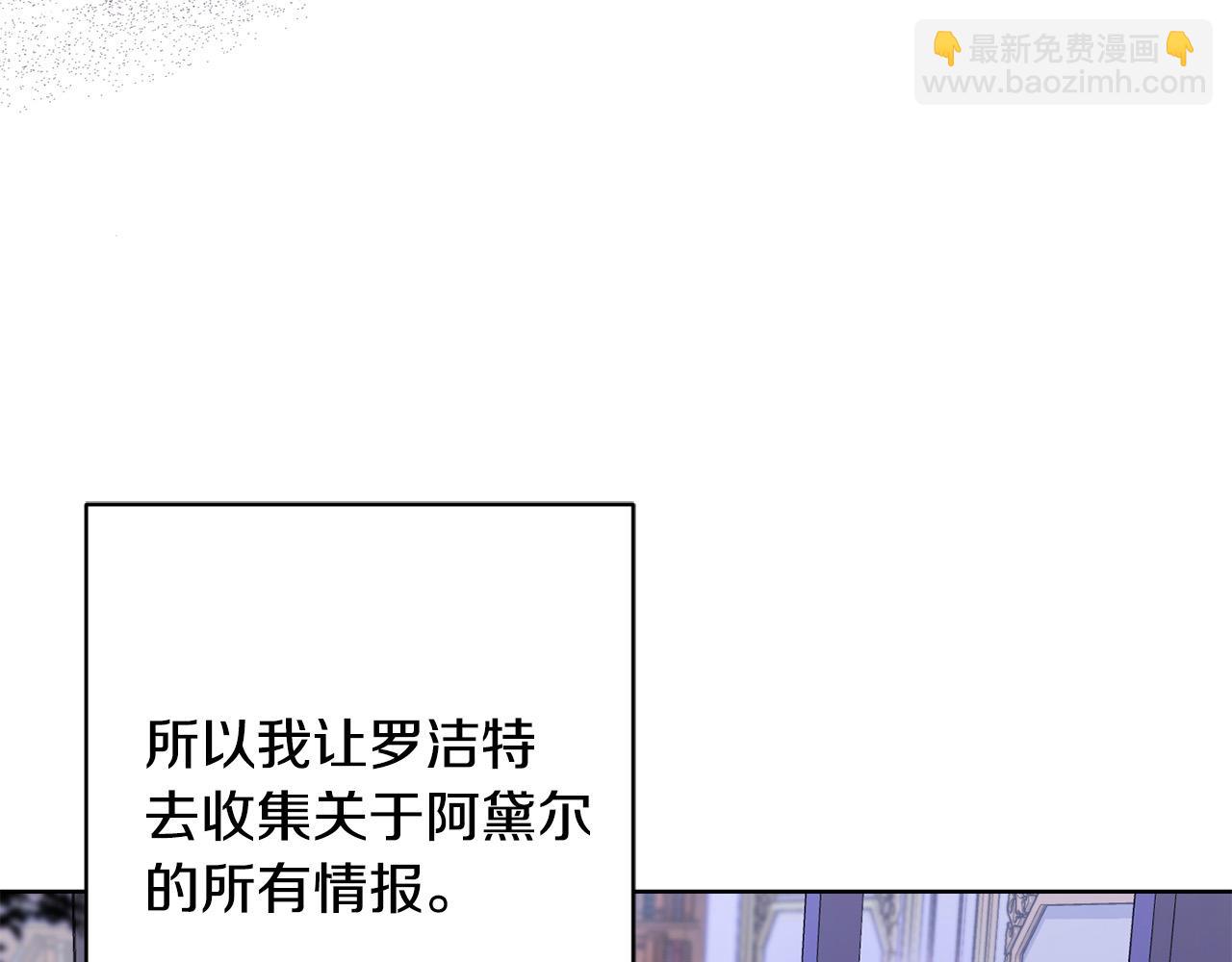 第53话 父母初相遇11
