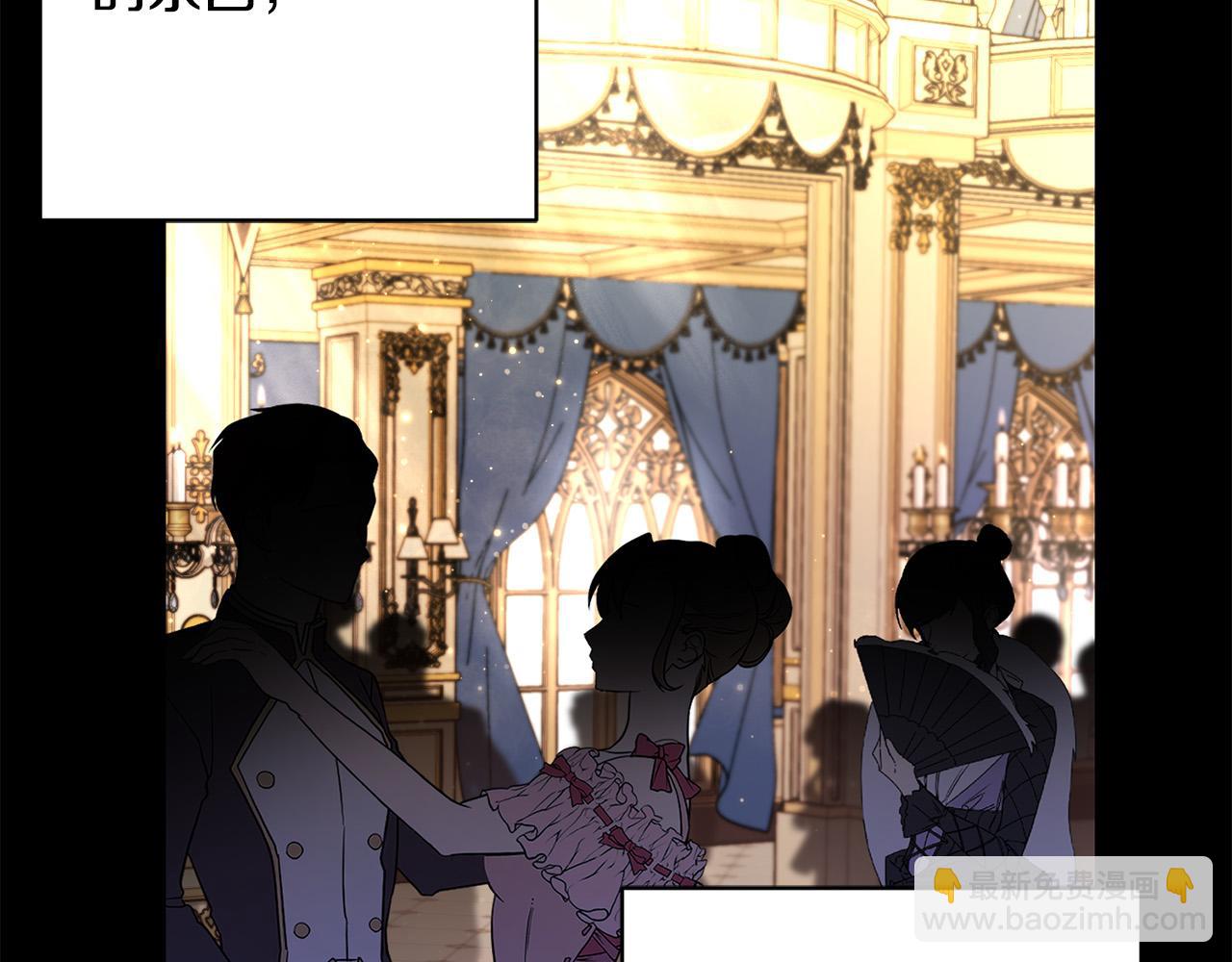 第53话 父母初相遇110