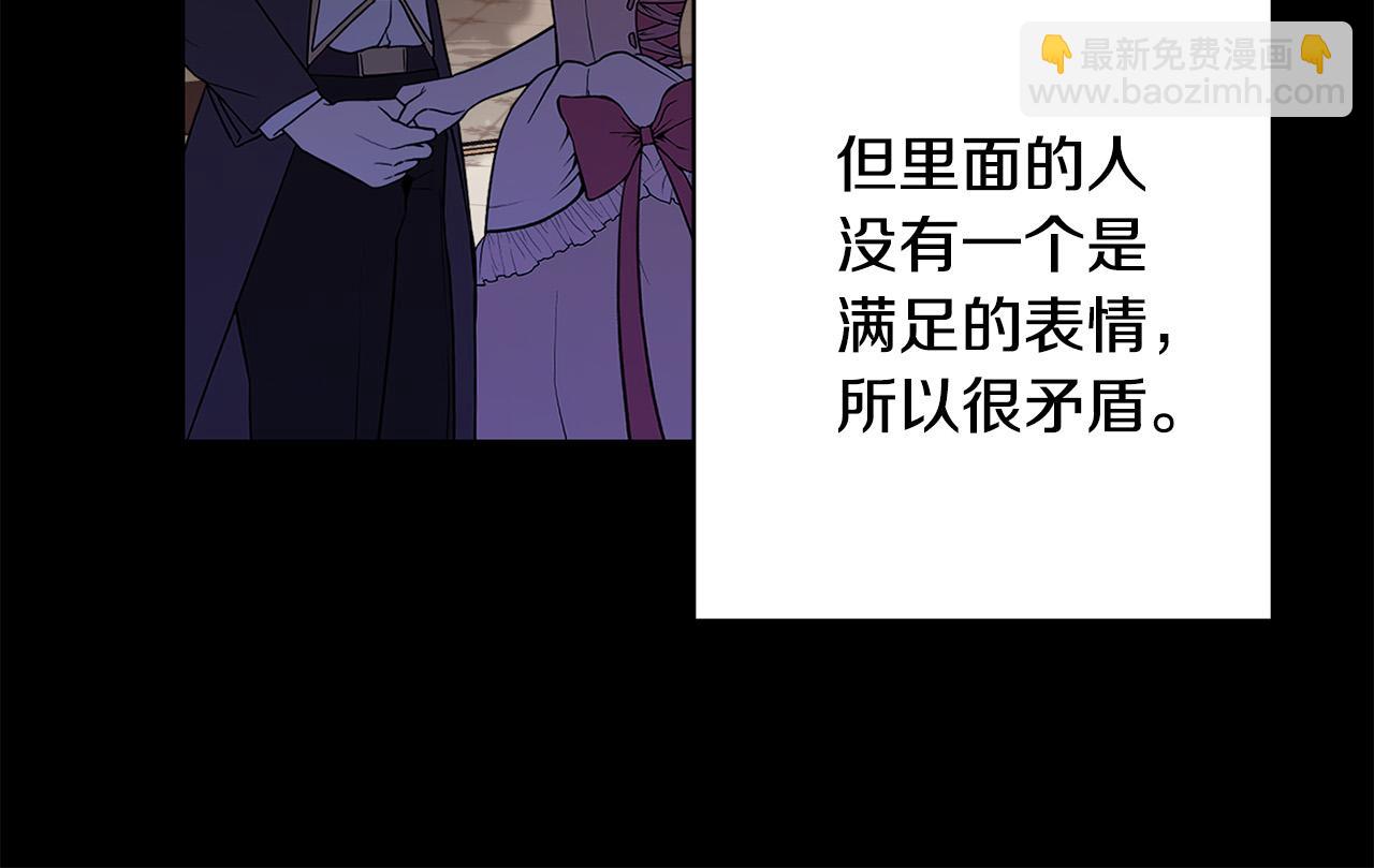 第53话 父母初相遇111