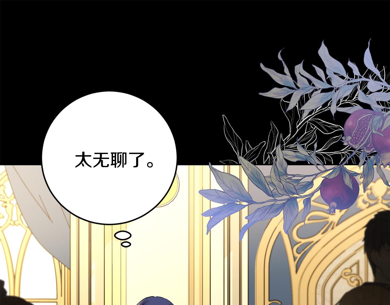 第53话 父母初相遇112