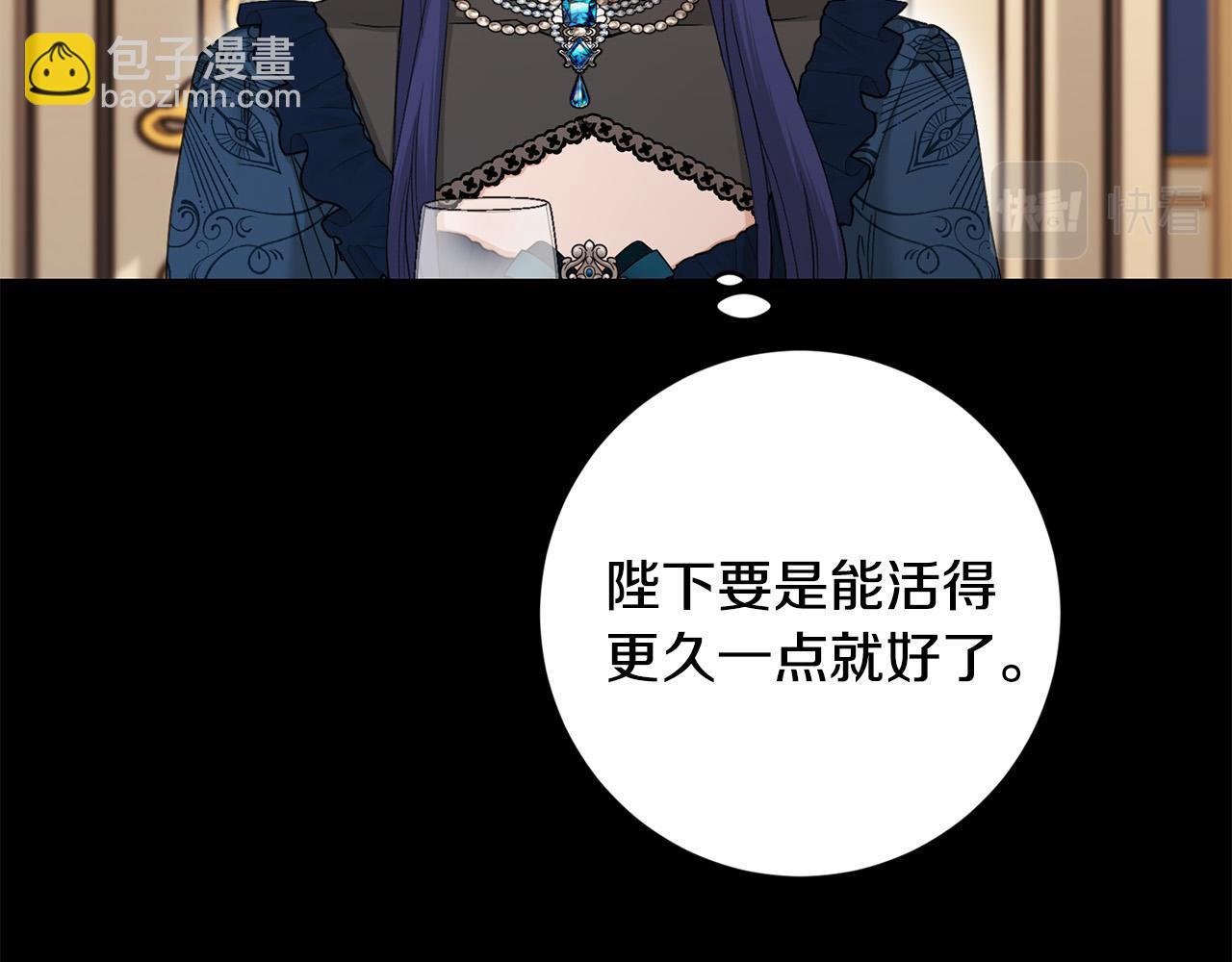 第53话 父母初相遇116
