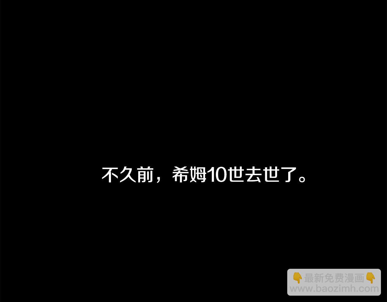 第53话 父母初相遇117