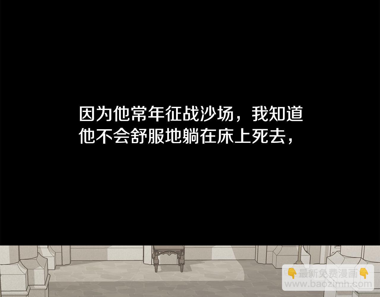 第53话 父母初相遇118