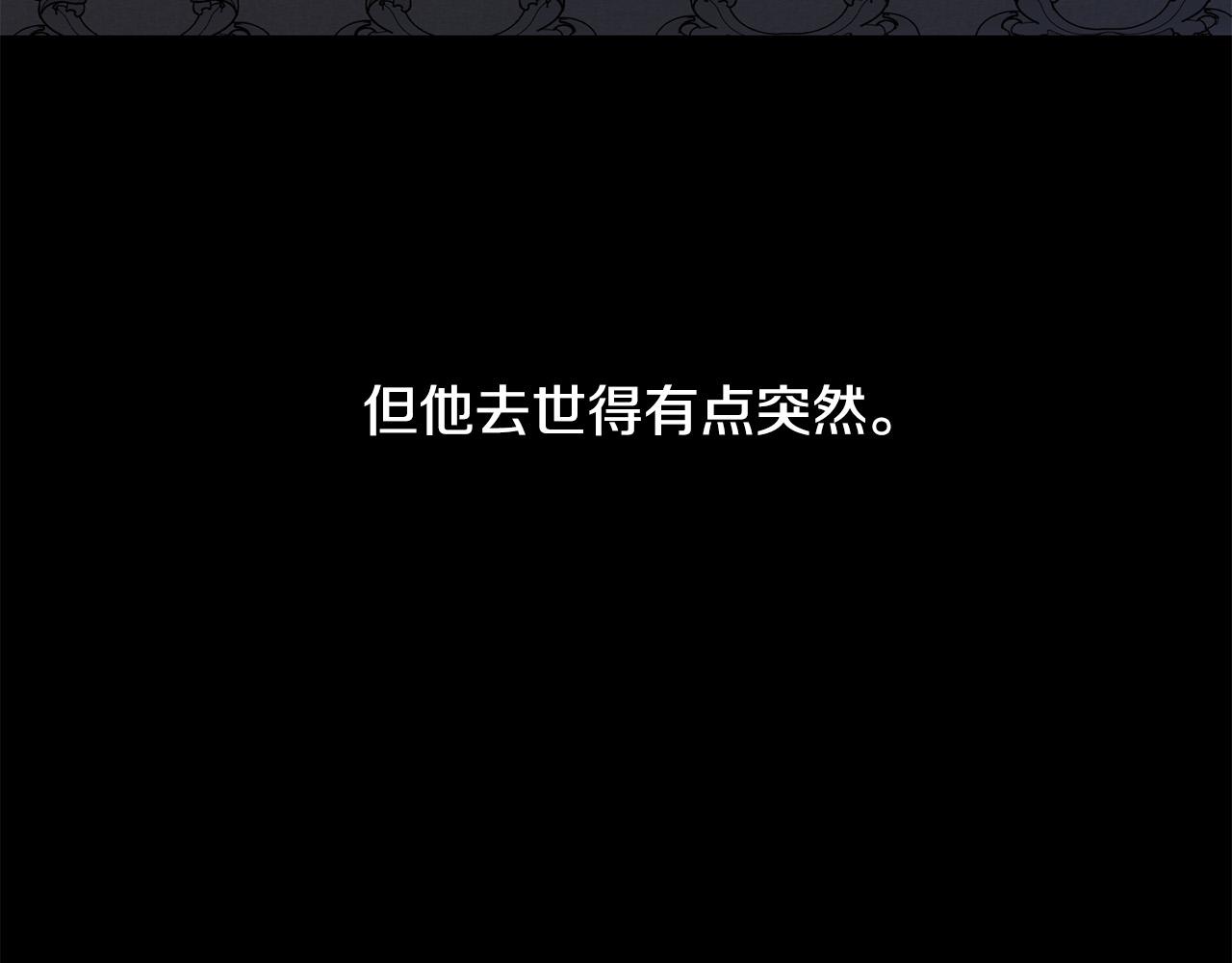 第53话 父母初相遇120
